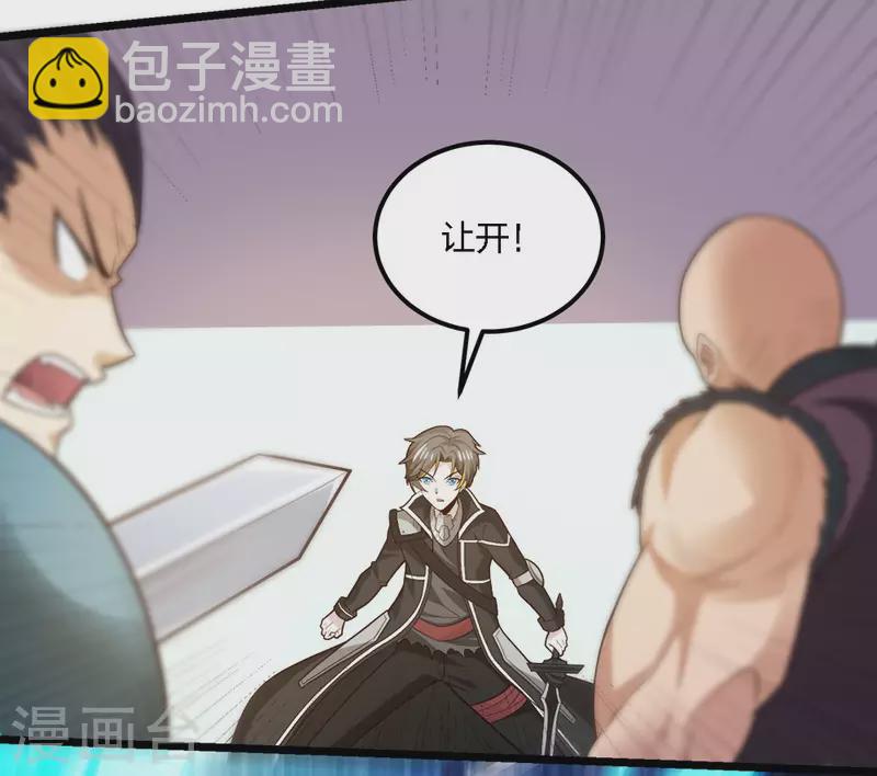 第181话 双剑-第185话