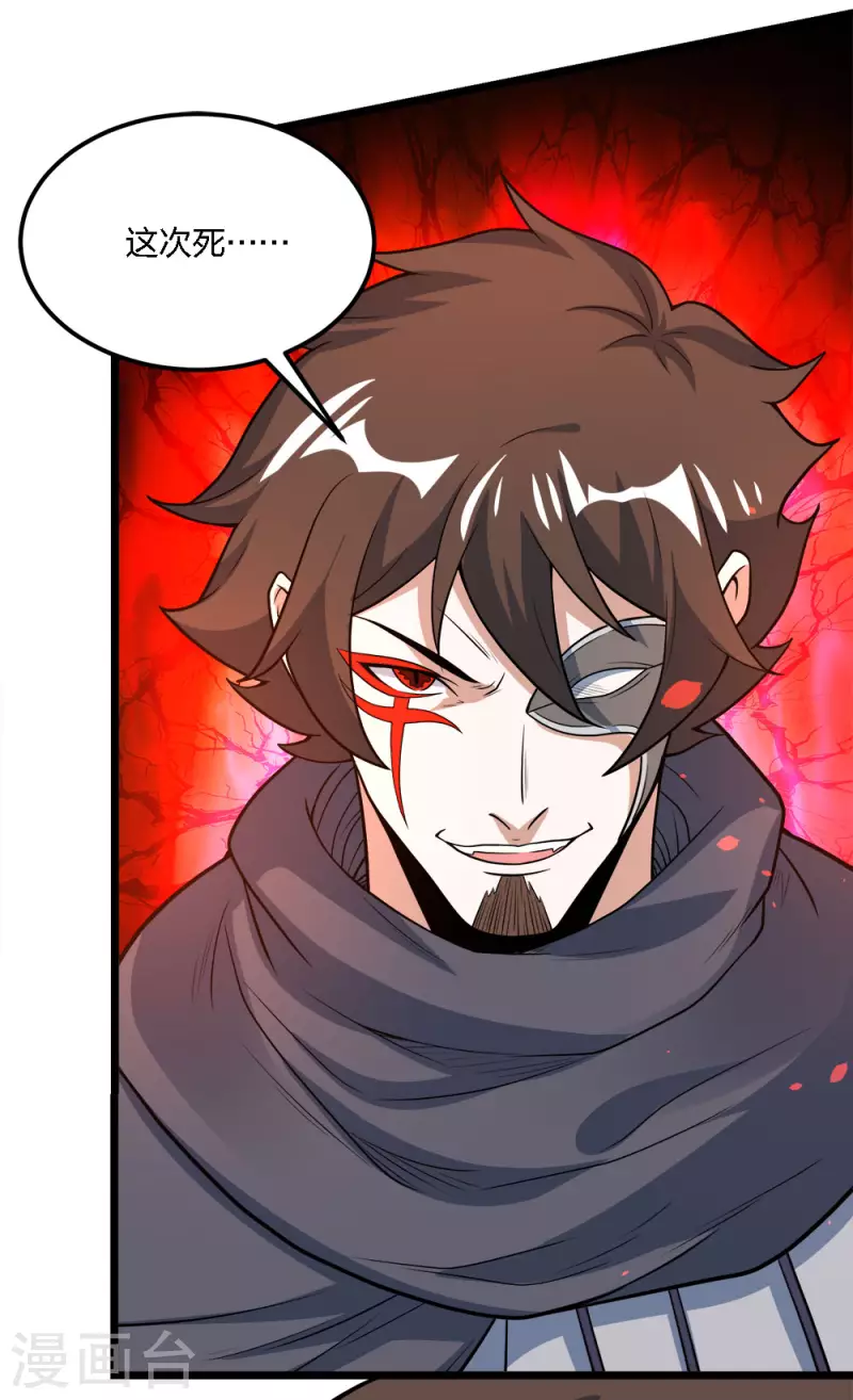 第183话 突袭-第187话