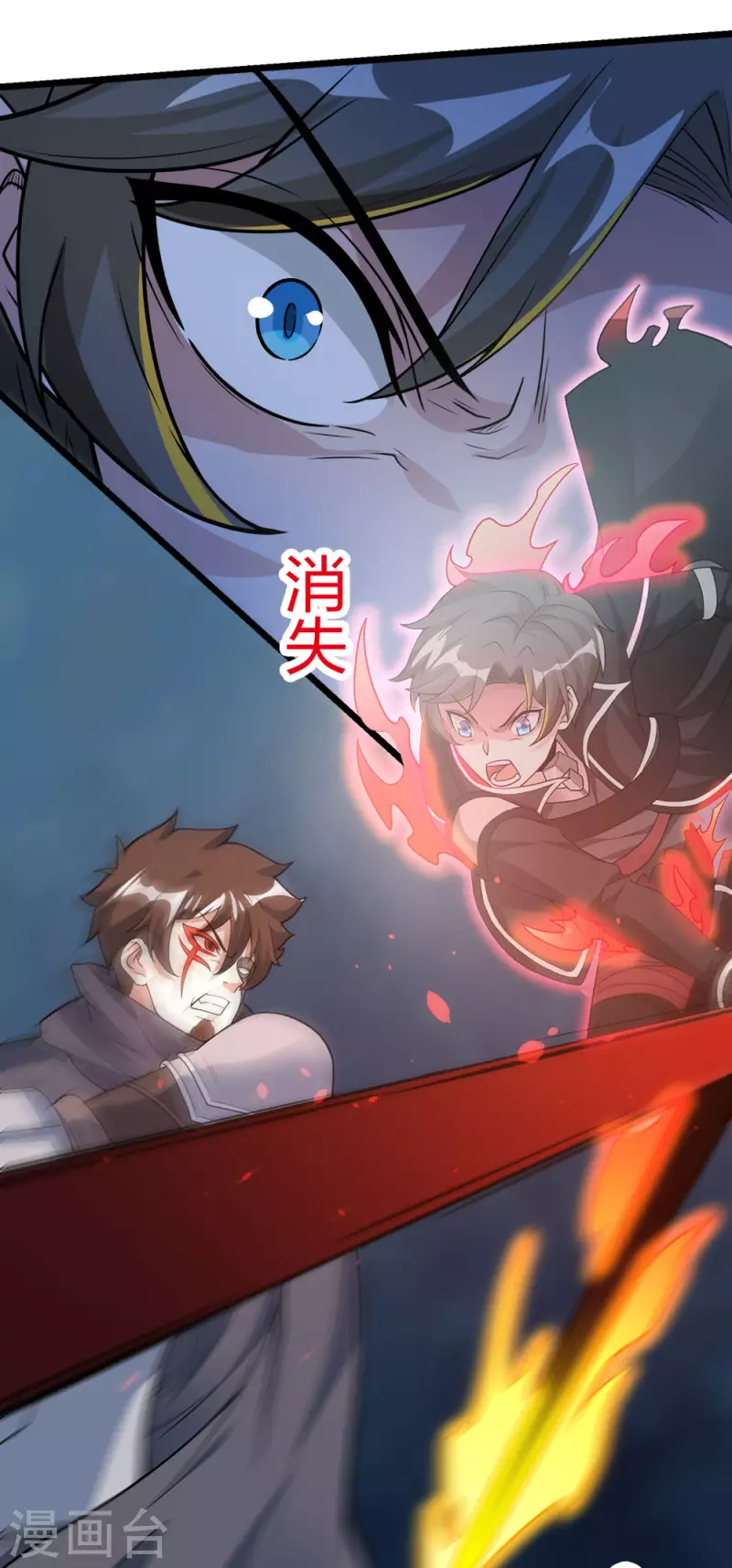 第183话 突袭-第187话