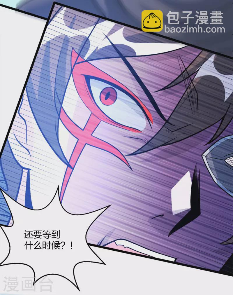 第183话 突袭-第187话