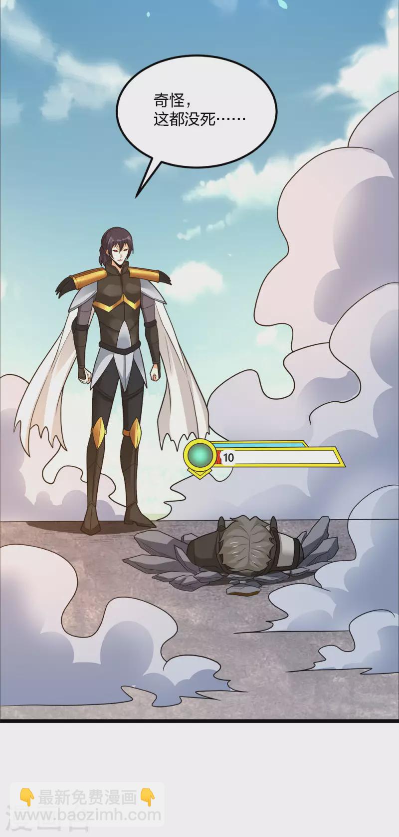 第183话 突袭-第187话