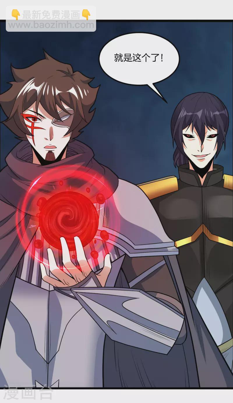 第183话 突袭-第187话