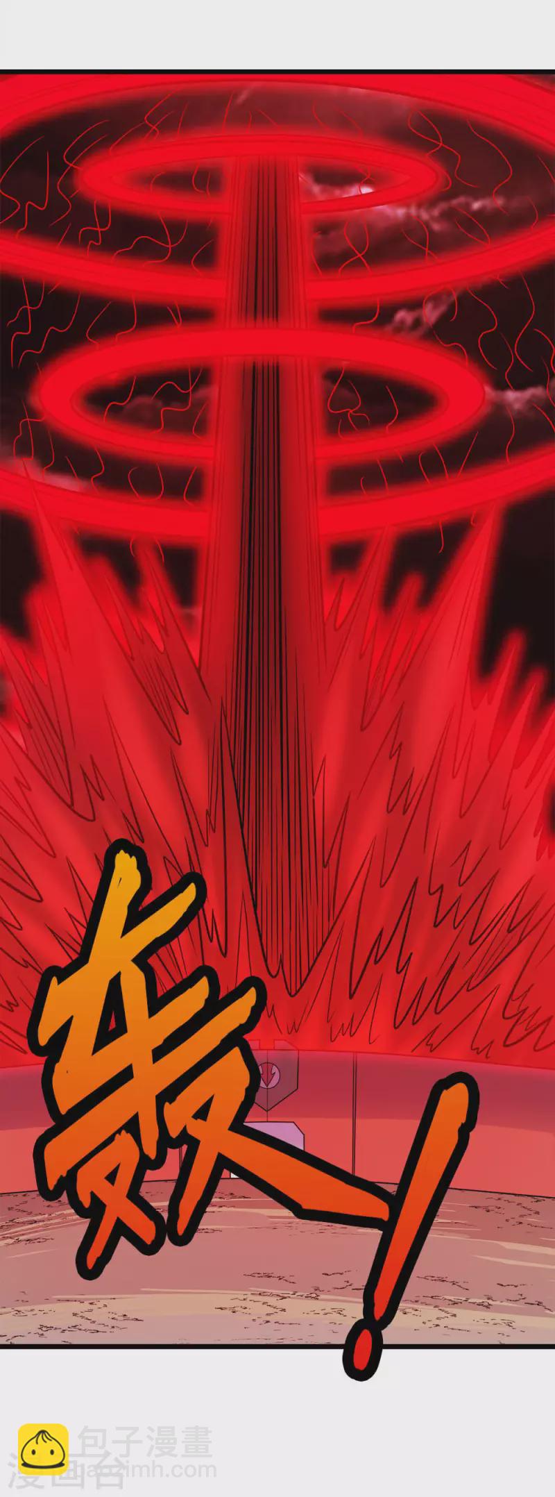 第183话 突袭-第187话