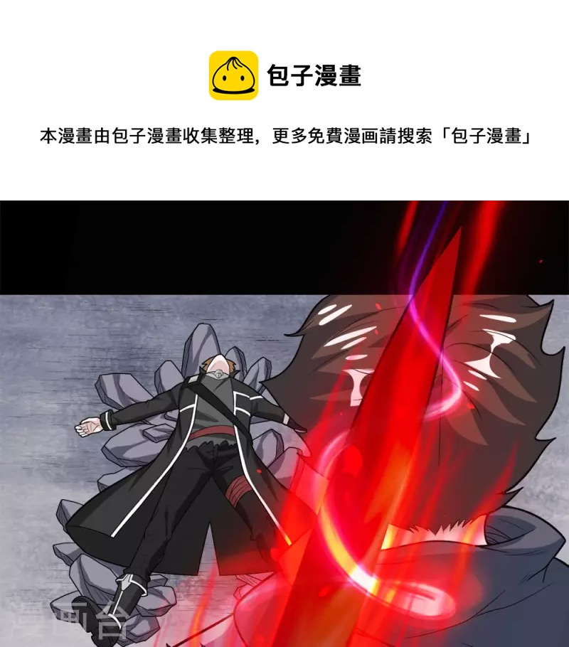 第183话 突袭-第187话