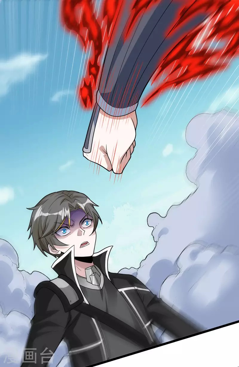 第183话 突袭-第187话