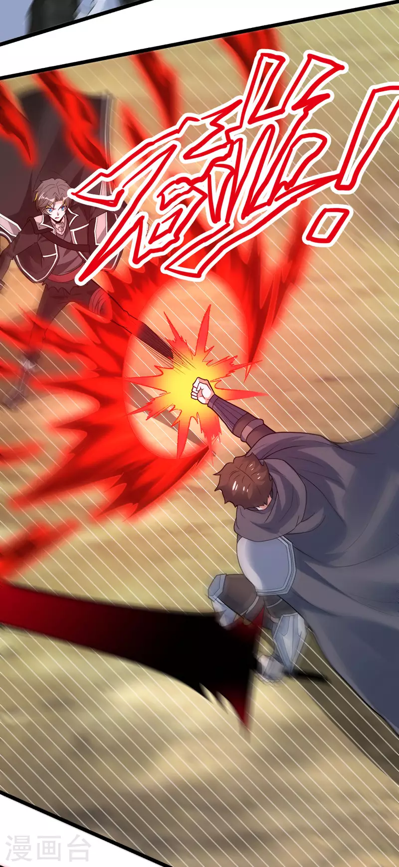 第183话 突袭-第187话