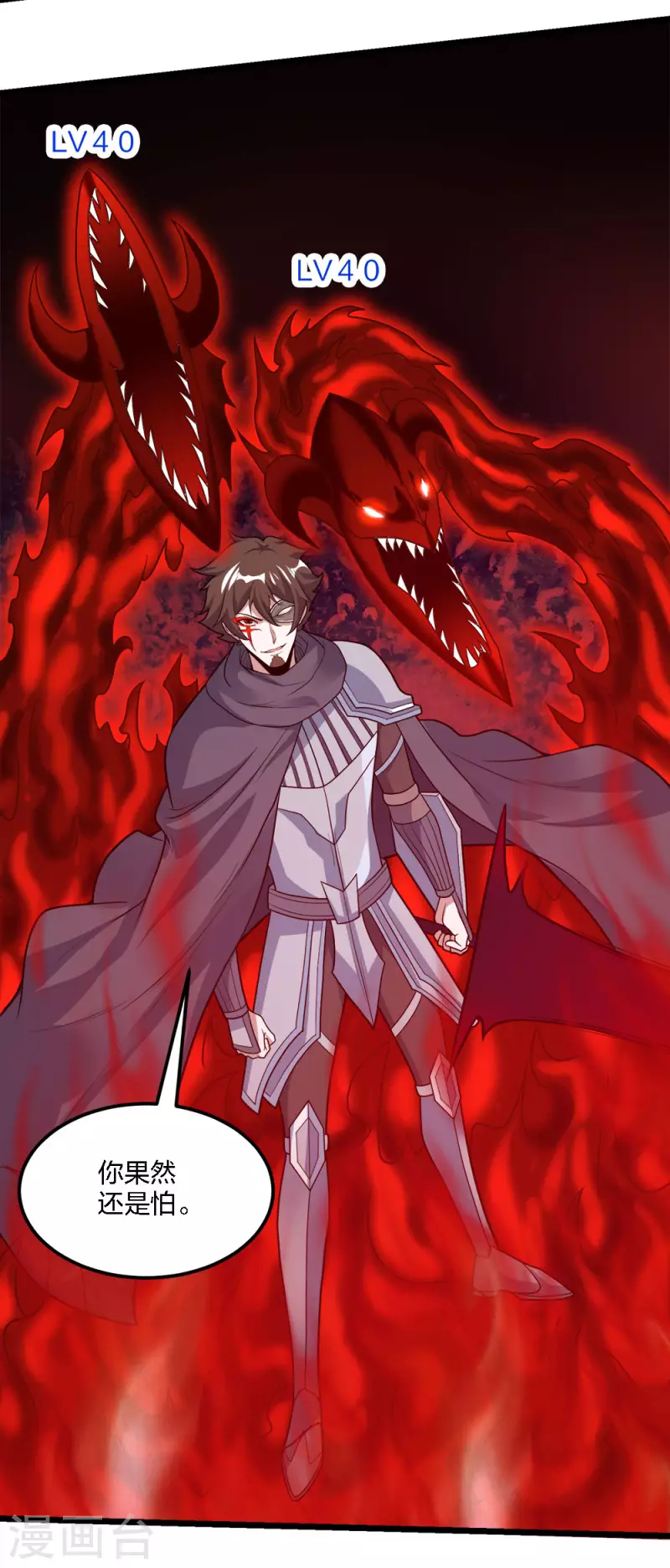 第183话 突袭-第187话