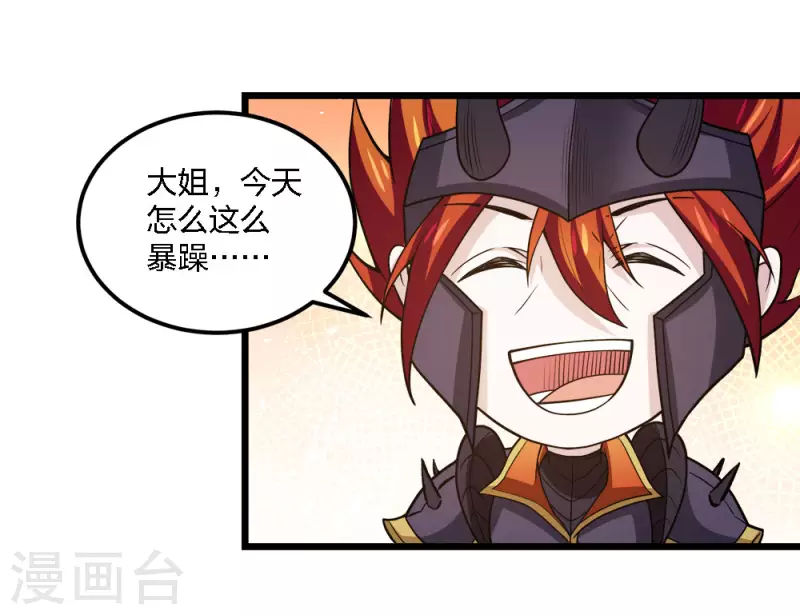 第185话 舍身-第189话