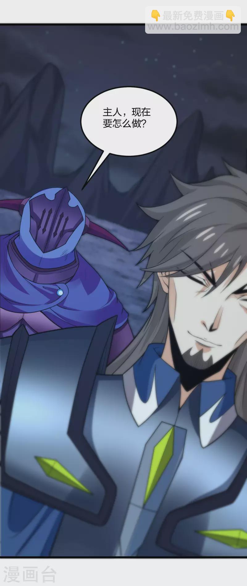 第185话 舍身-第189话