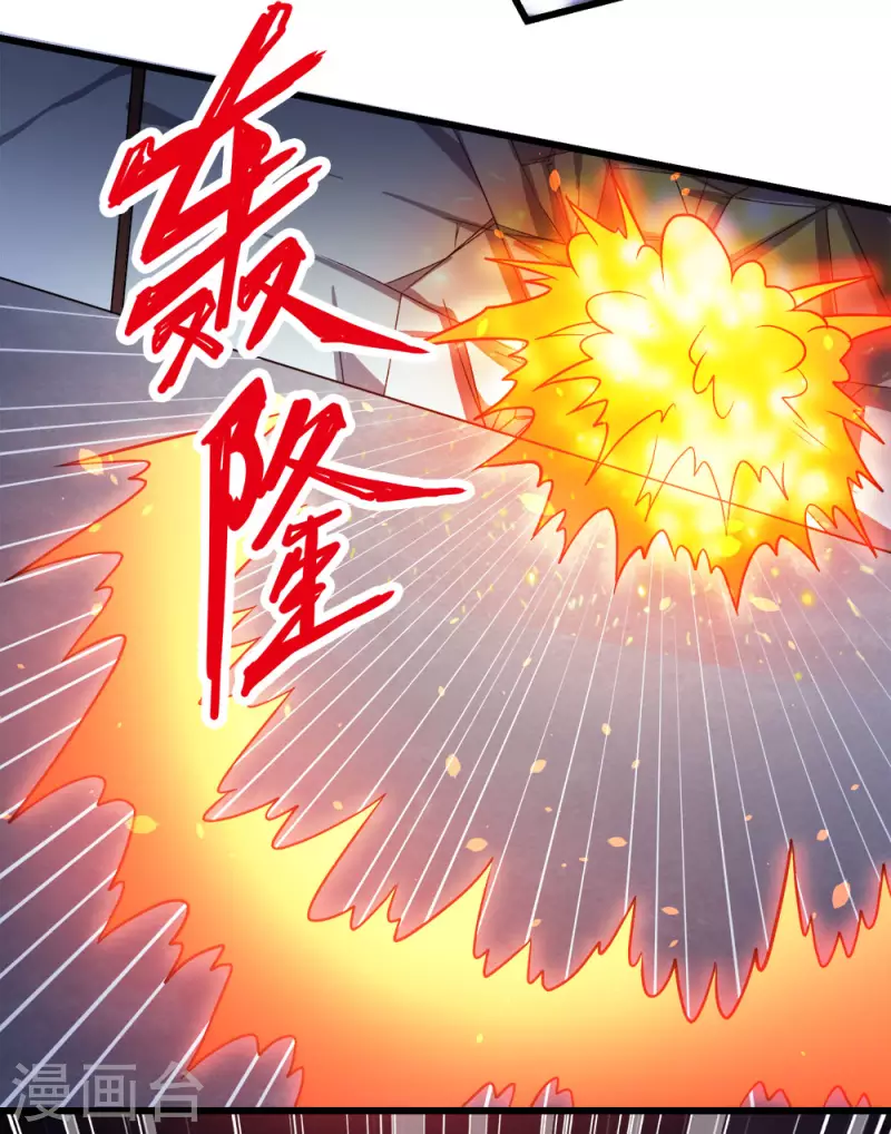 第185话 舍身-第189话