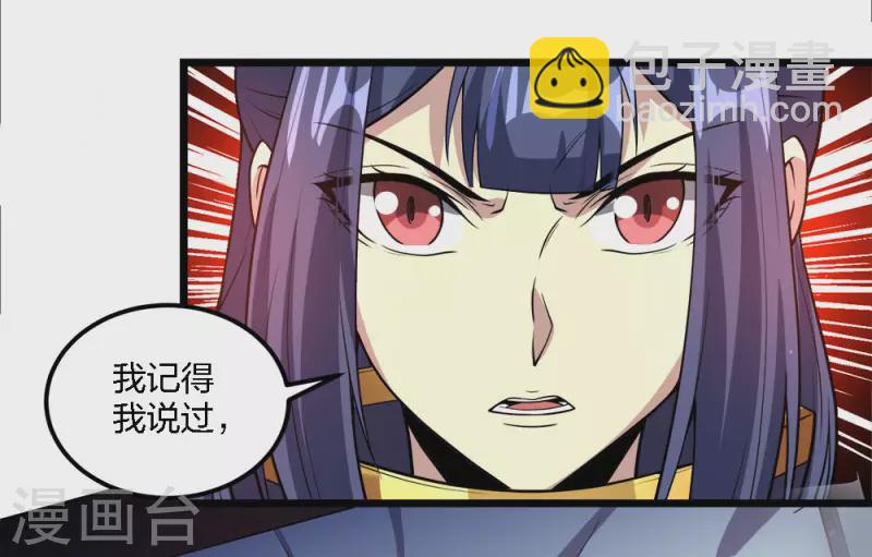 第185话 舍身-第189话