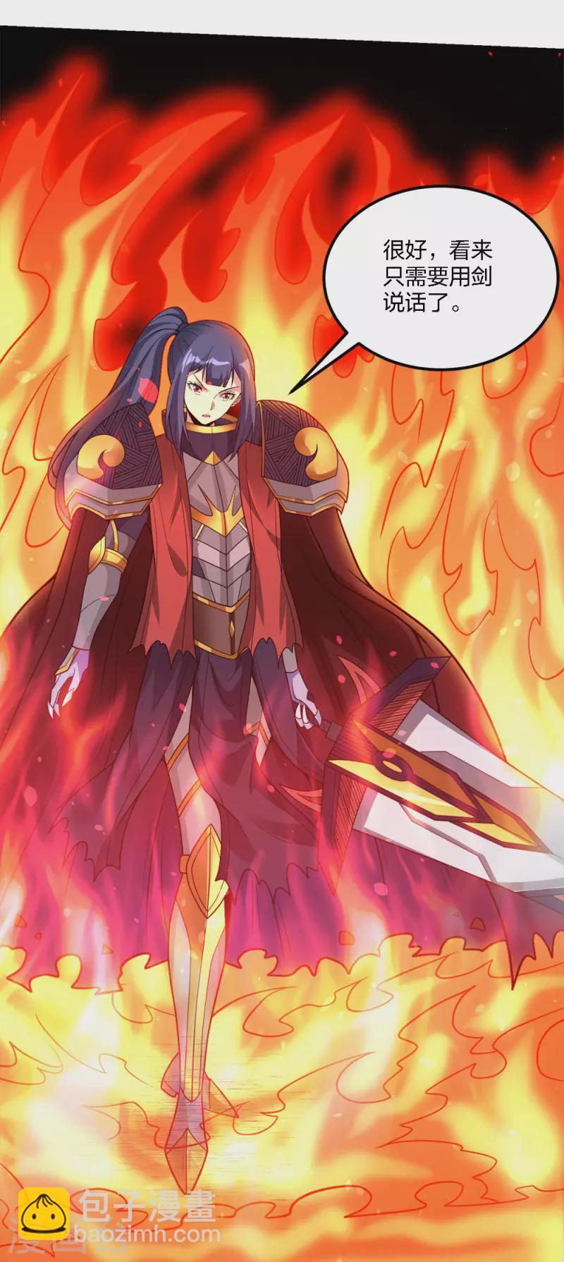 第185话 舍身-第189话