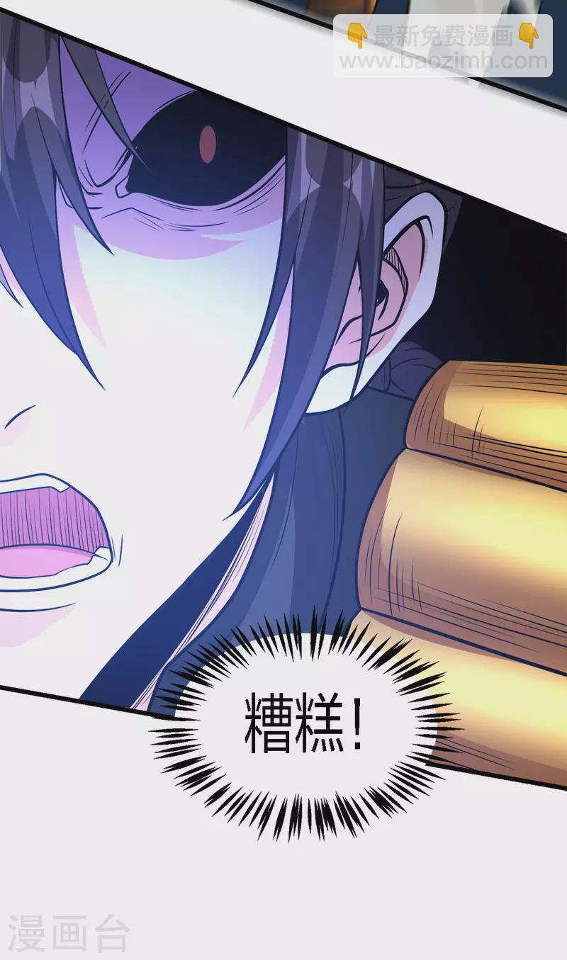 第185话 舍身-第189话