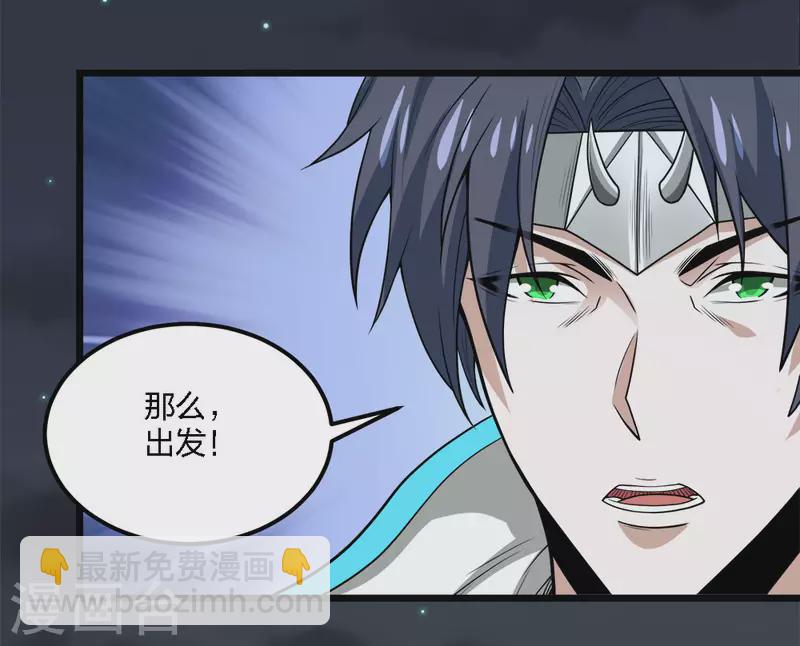 第185话 舍身-第189话