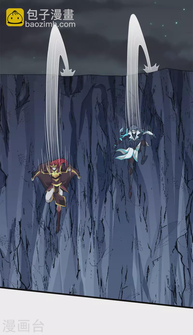 第185话 舍身-第189话