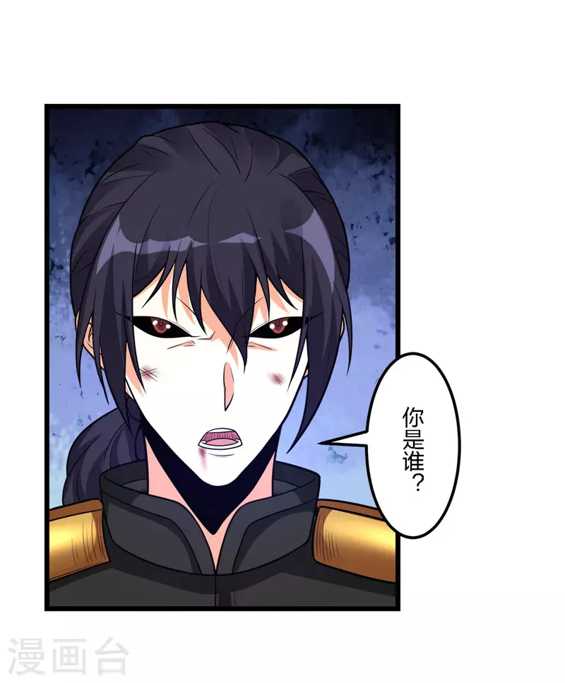 第187话 打断-第191话