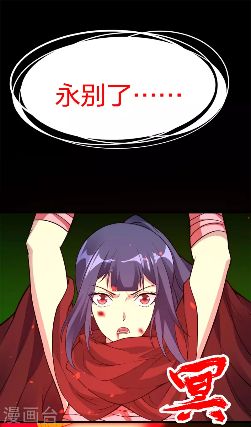 第187话 打断-第191话