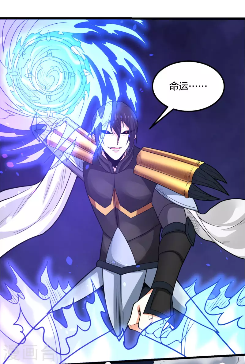 第187话 打断-第191话