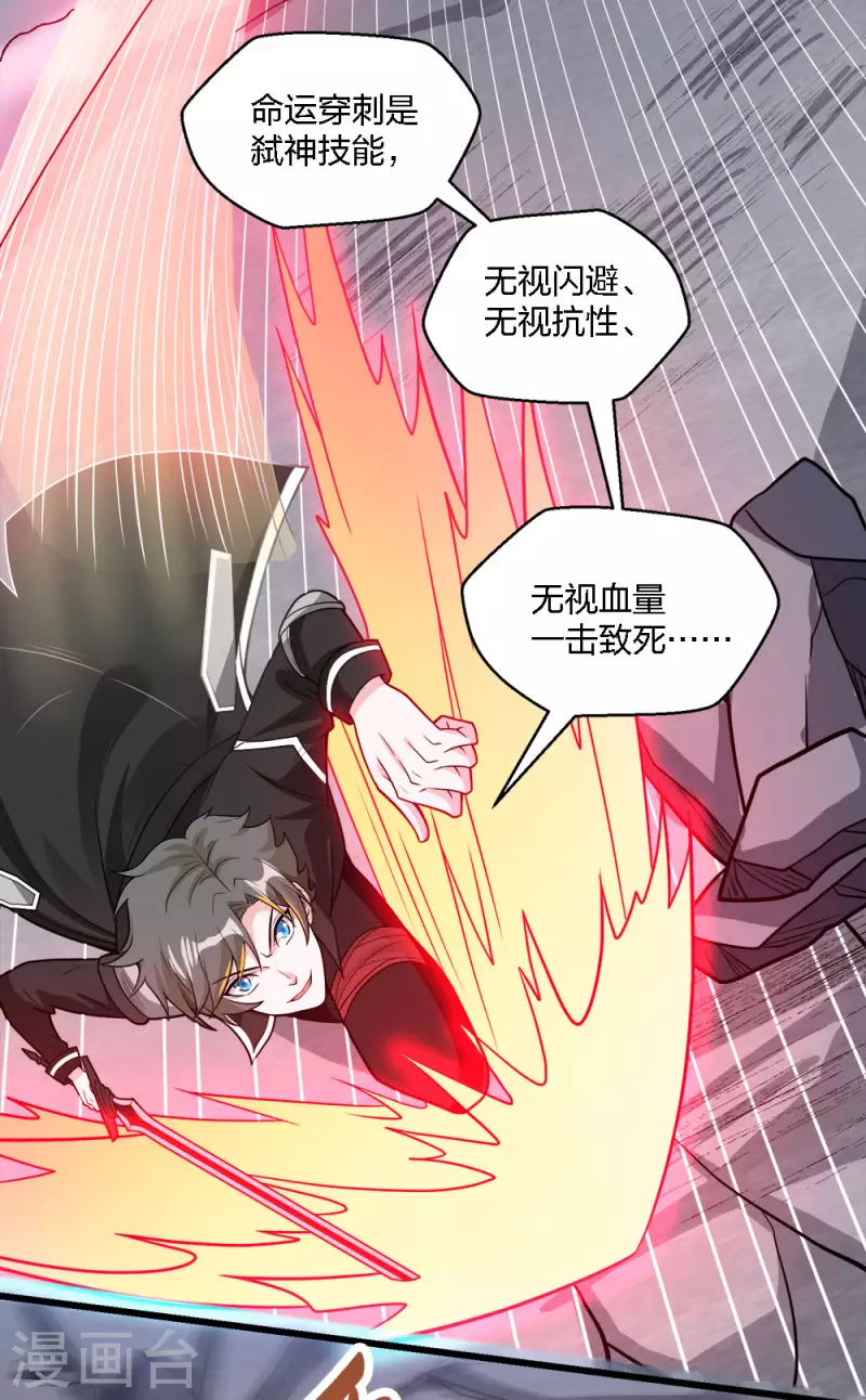 第187话 打断-第191话