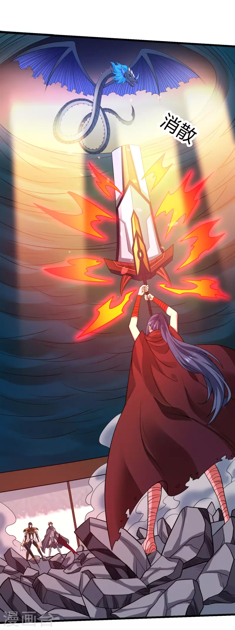 第187话 打断-第191话