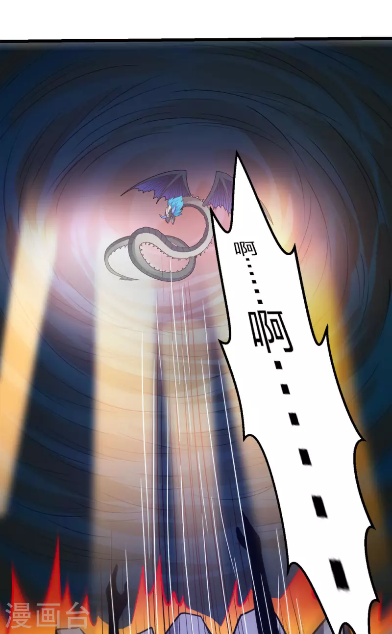 第187话 打断-第191话