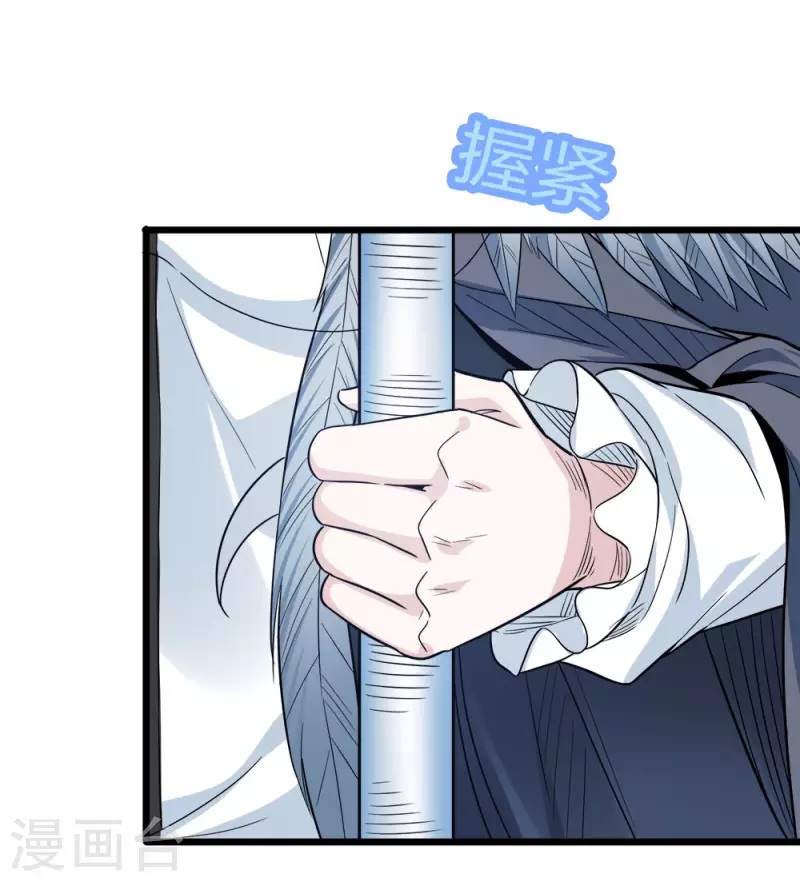 第189话 我都想起来了-第193话