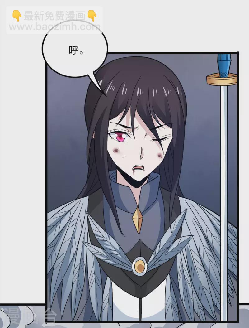 第189话 我都想起来了-第193话