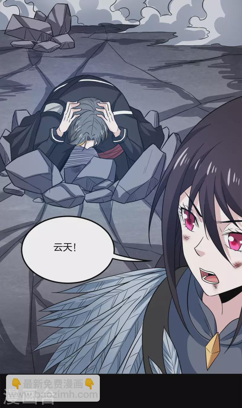 第189话 我都想起来了-第193话