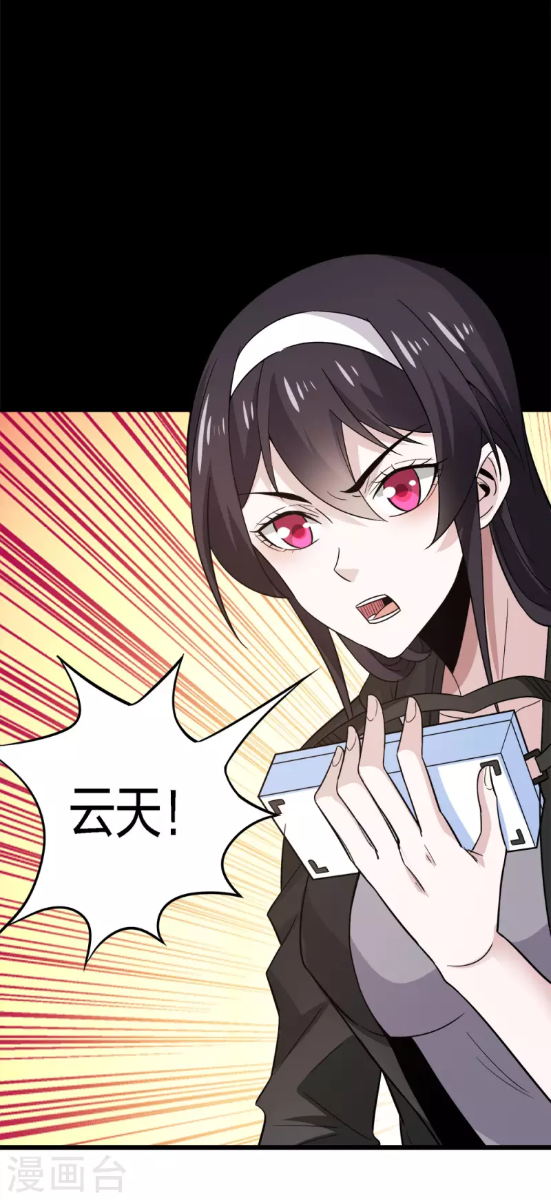 第189话 我都想起来了-第193话