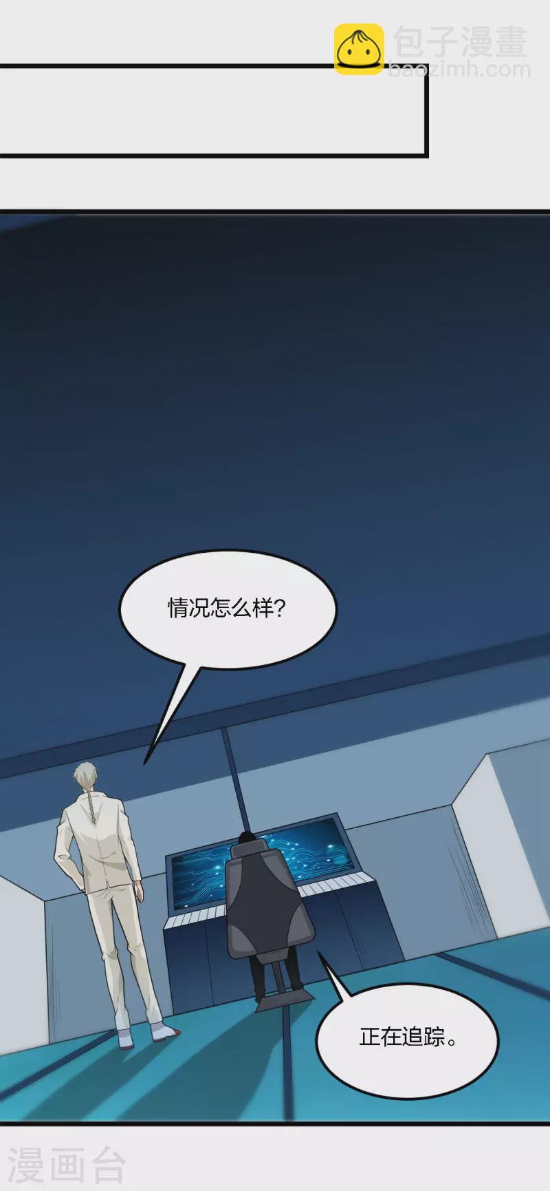 第191话 危险警报-第195话