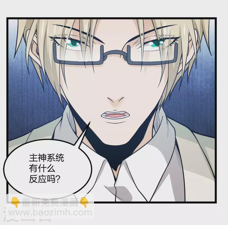 第191话 危险警报-第195话