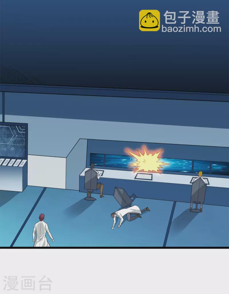 第191话 危险警报-第195话