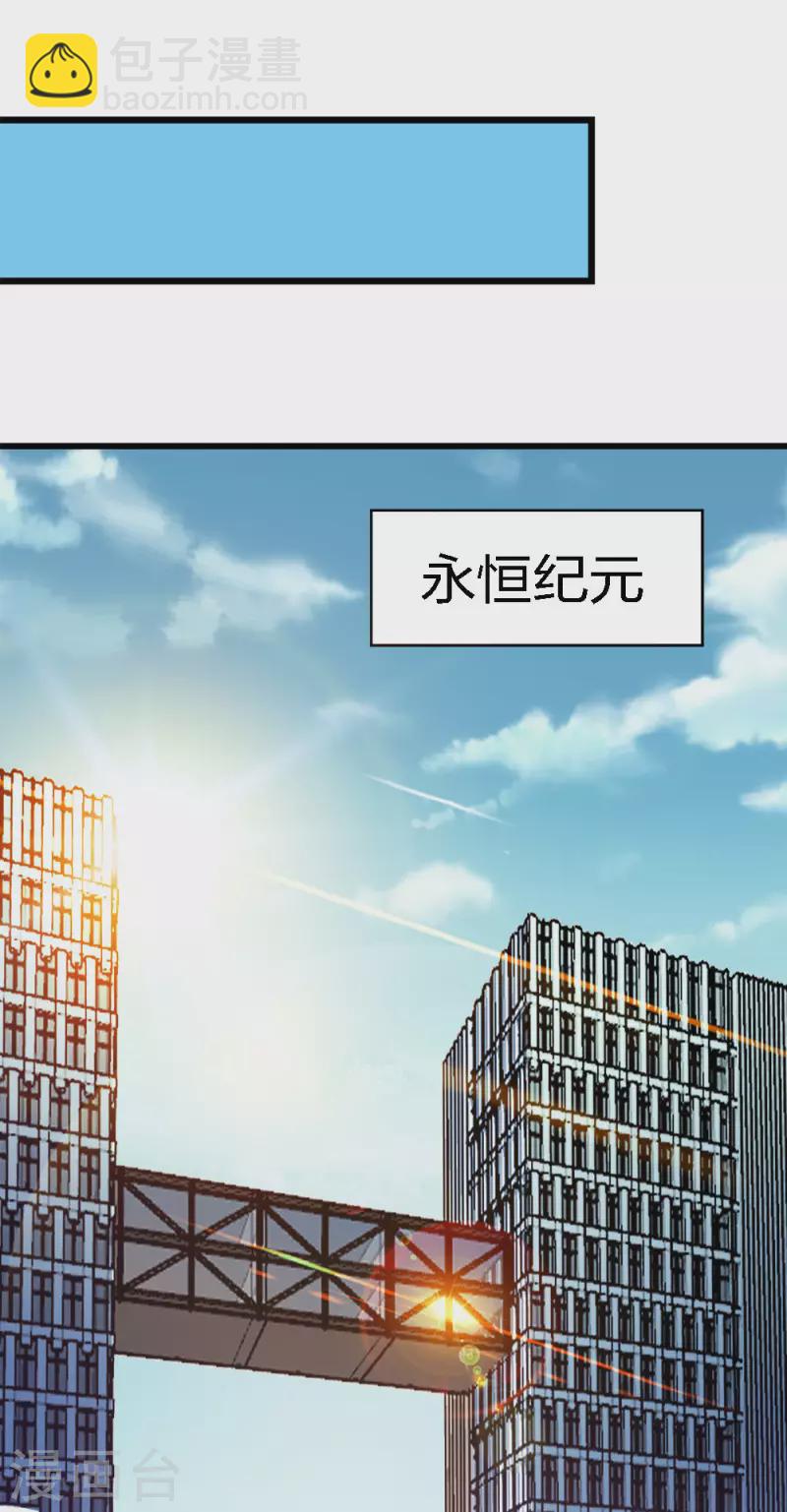 第191话 危险警报-第195话