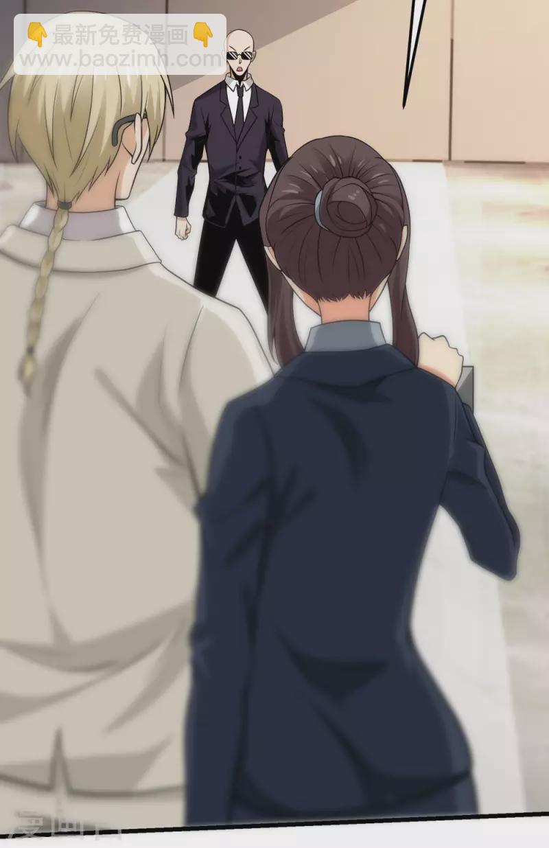 第191话 危险警报-第195话