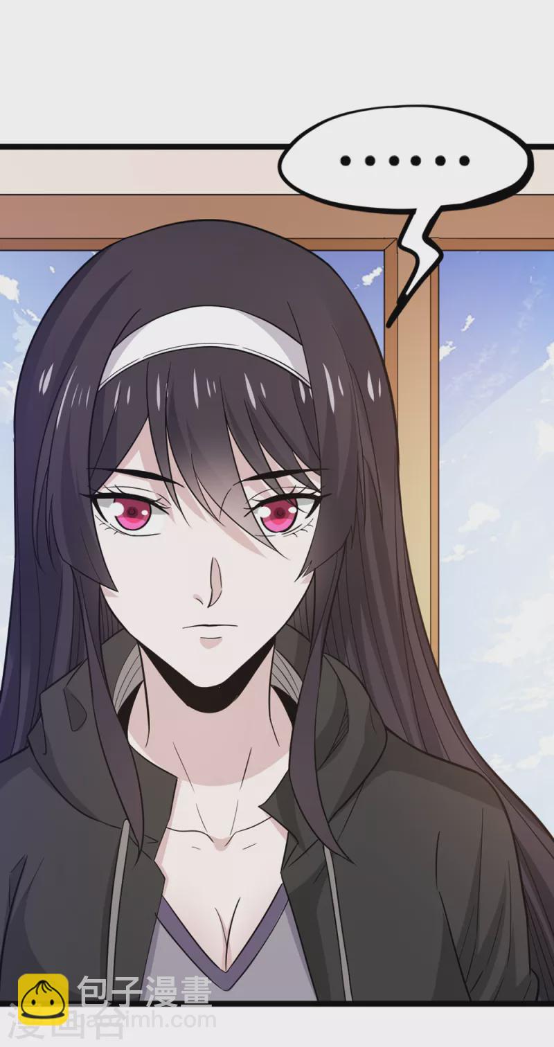 第191话 危险警报-第195话