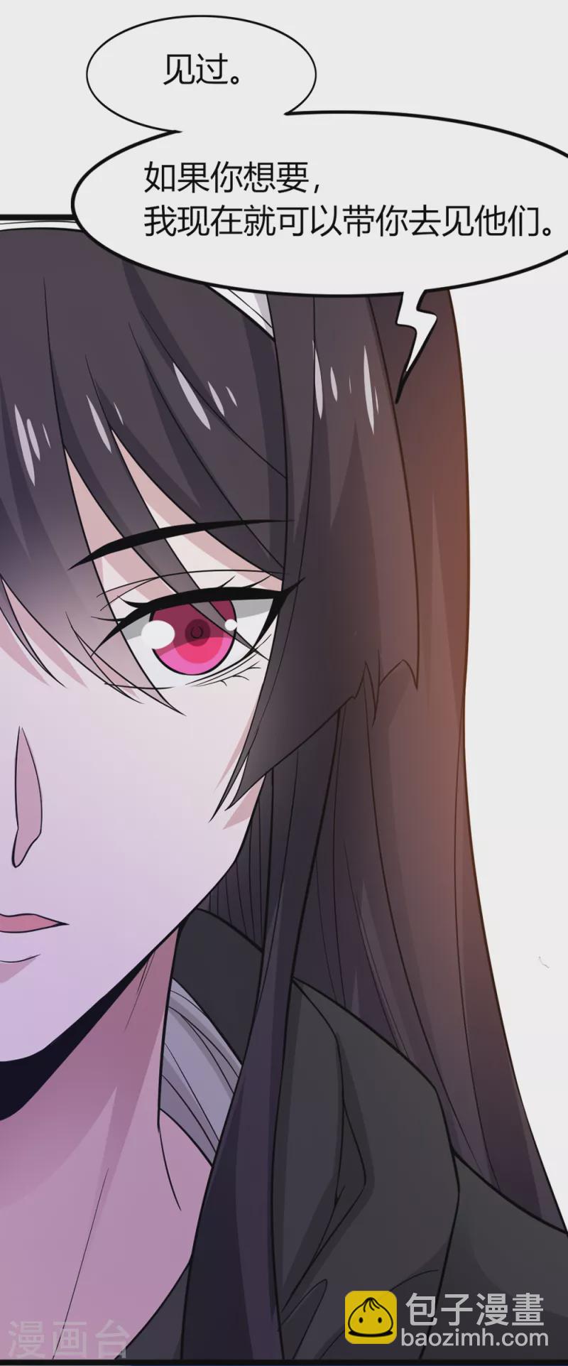 第191话 危险警报-第195话