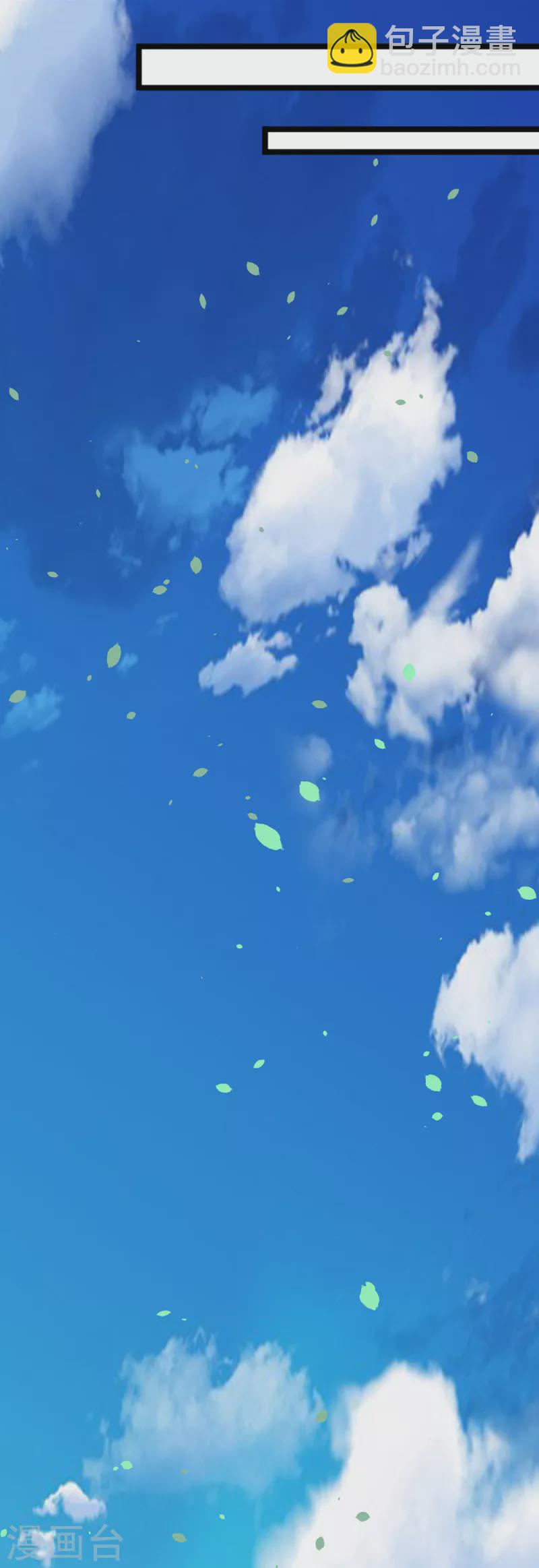 第191话 危险警报-第195话