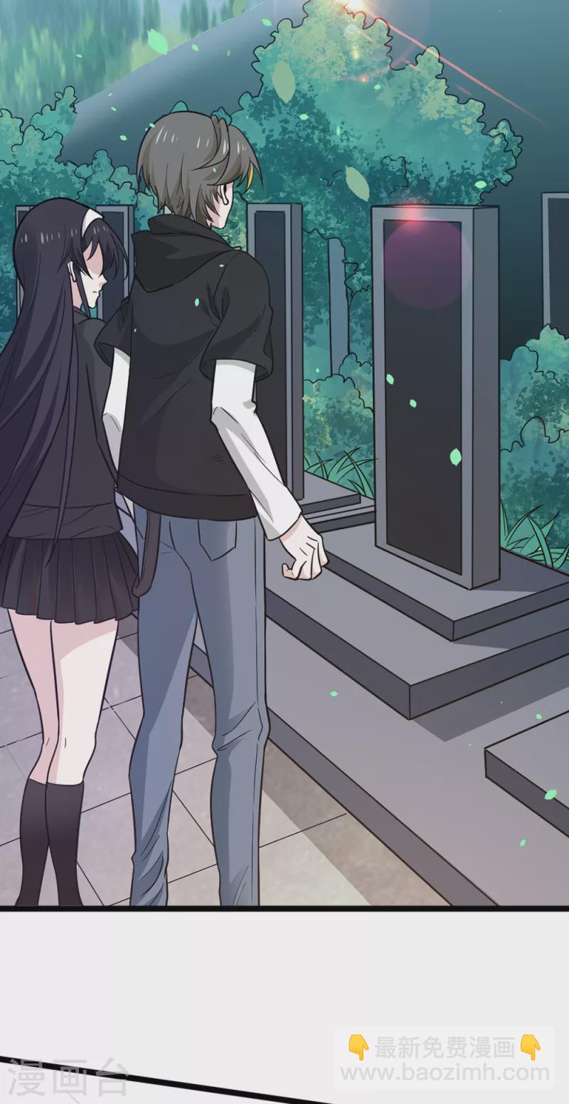 第191话 危险警报-第195话