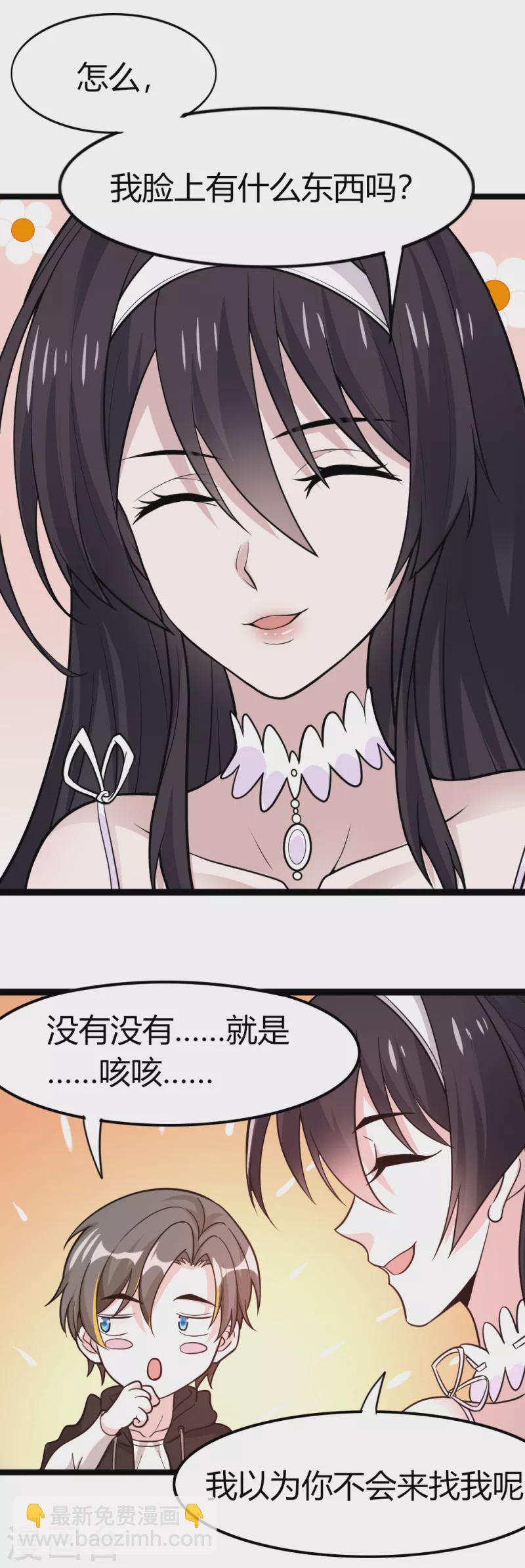 第193话 我们永远在一起-第197话