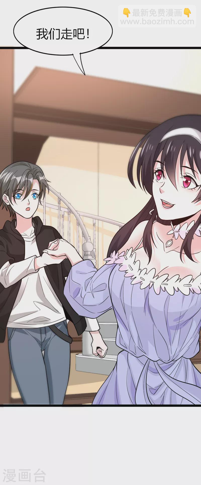 第193话 我们永远在一起-第197话