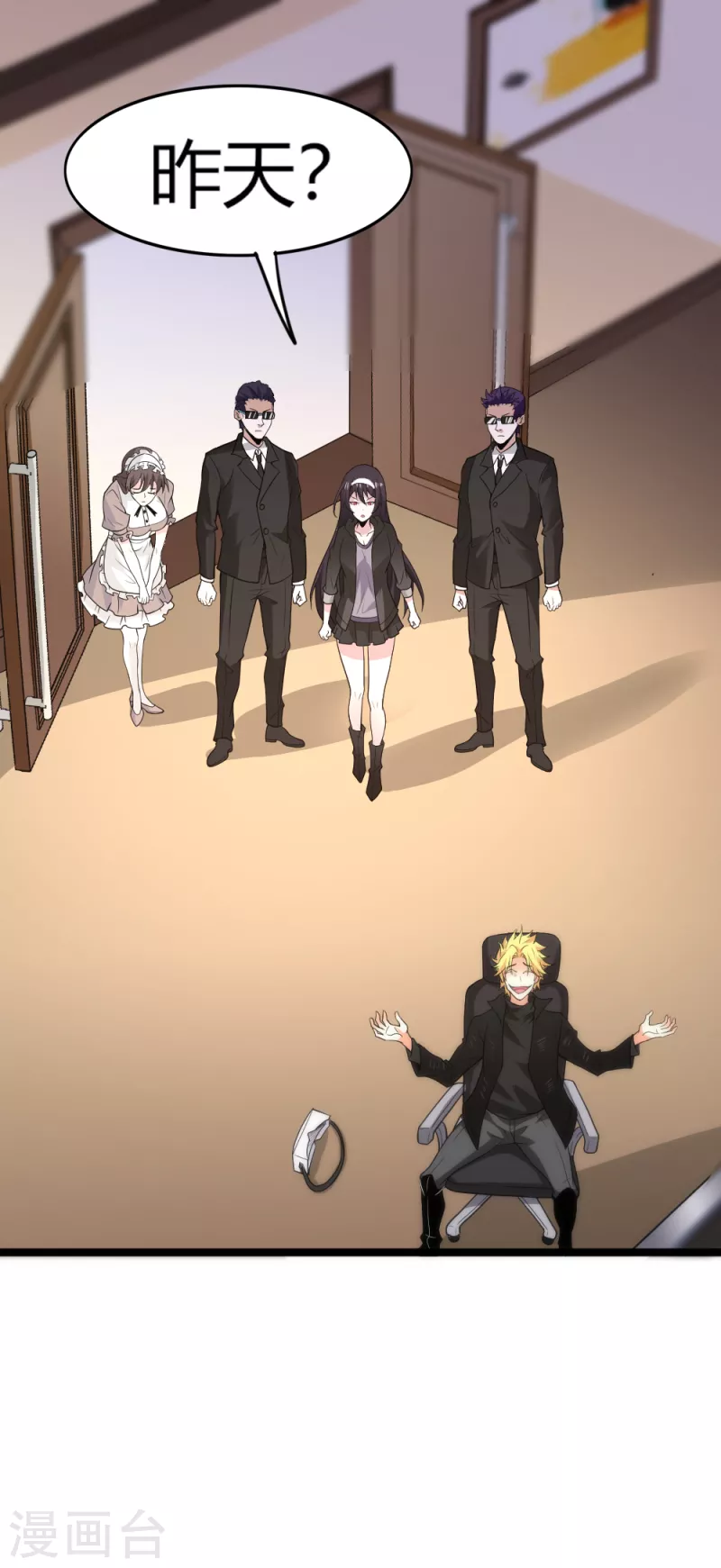 第193话 我们永远在一起-第197话