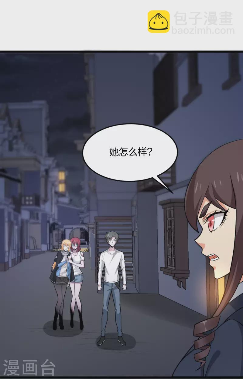 第195话 枪战-第199话