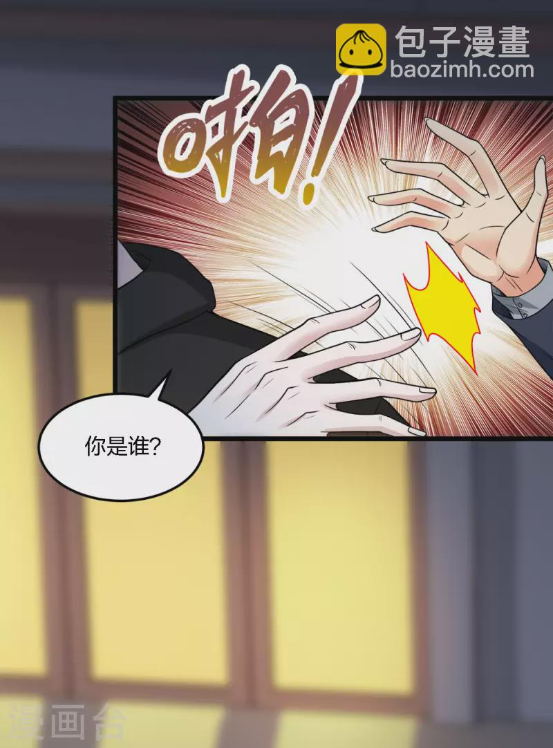 第195话 枪战-第199话