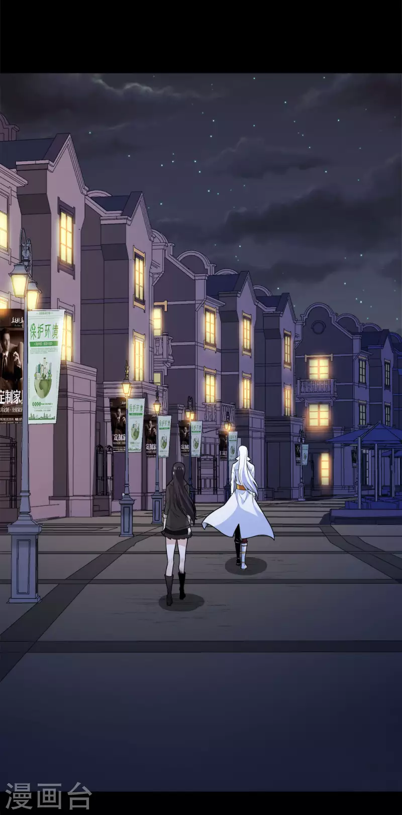 第195话 枪战-第199话