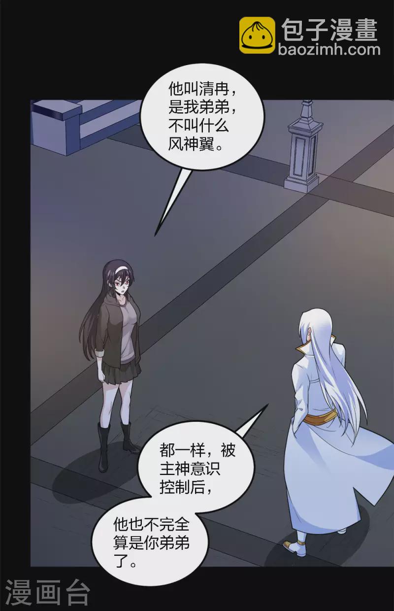 第195话 枪战-第199话