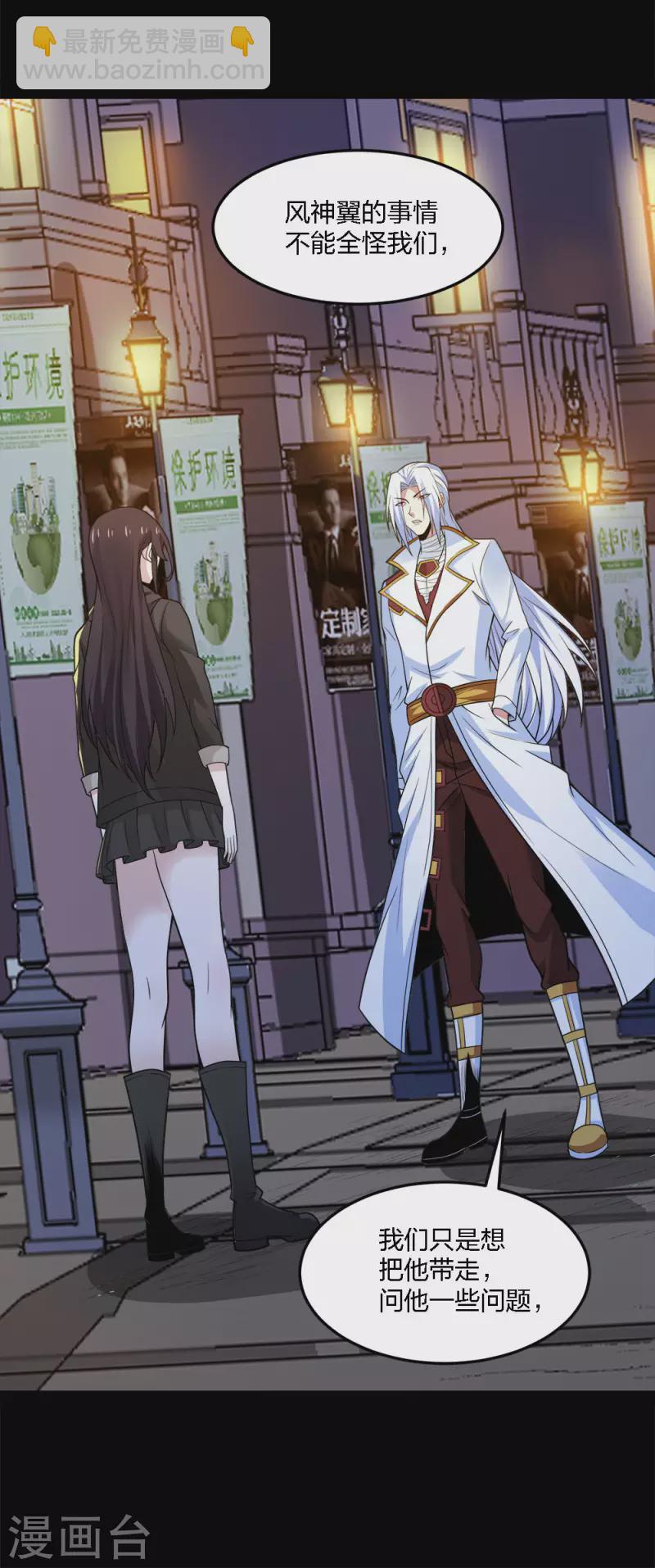 第195话 枪战-第199话