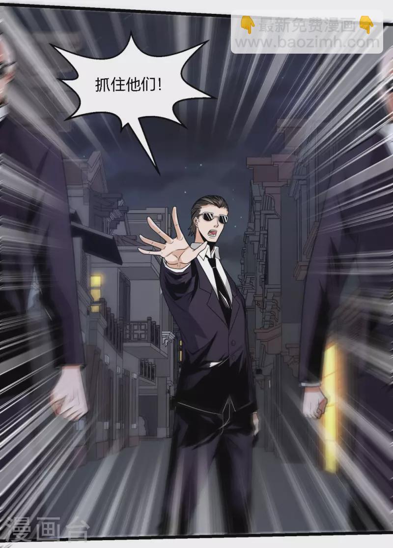 第195话 枪战-第199话