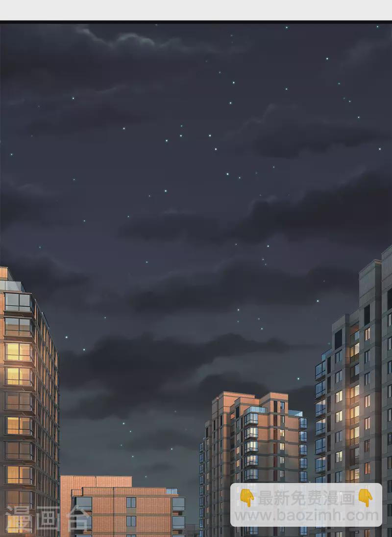 第197话 新的团队，新的旅程-第201话