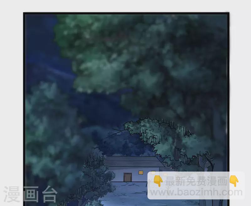 第197话 新的团队，新的旅程-第201话