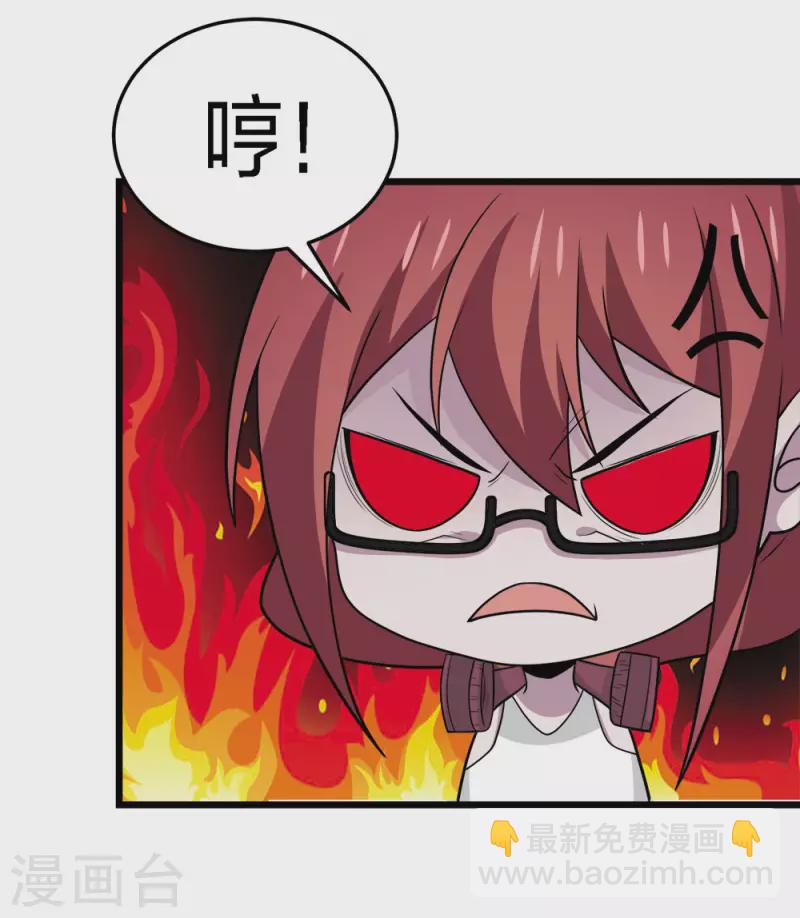 第197话 新的团队，新的旅程-第201话